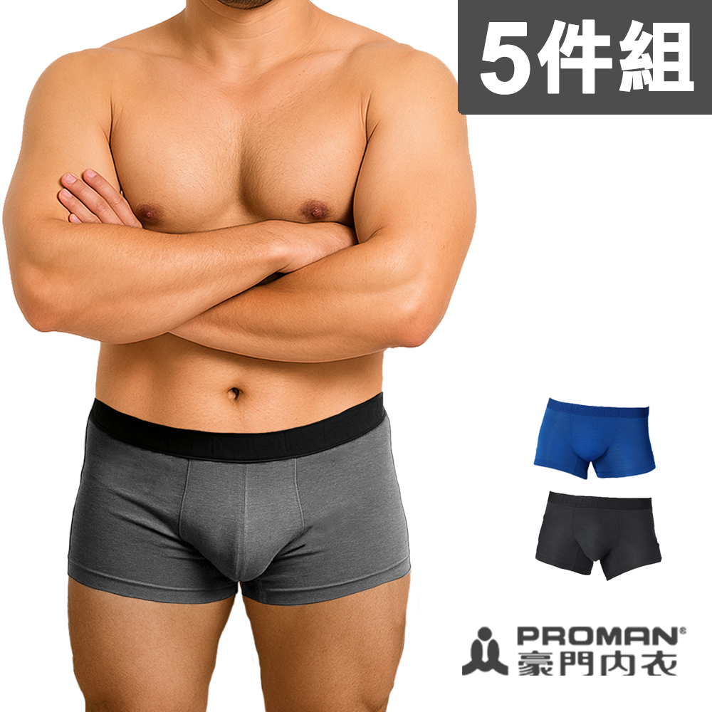 PROMAN 豪門 經典棉感四角內褲 平口內褲(5件組)