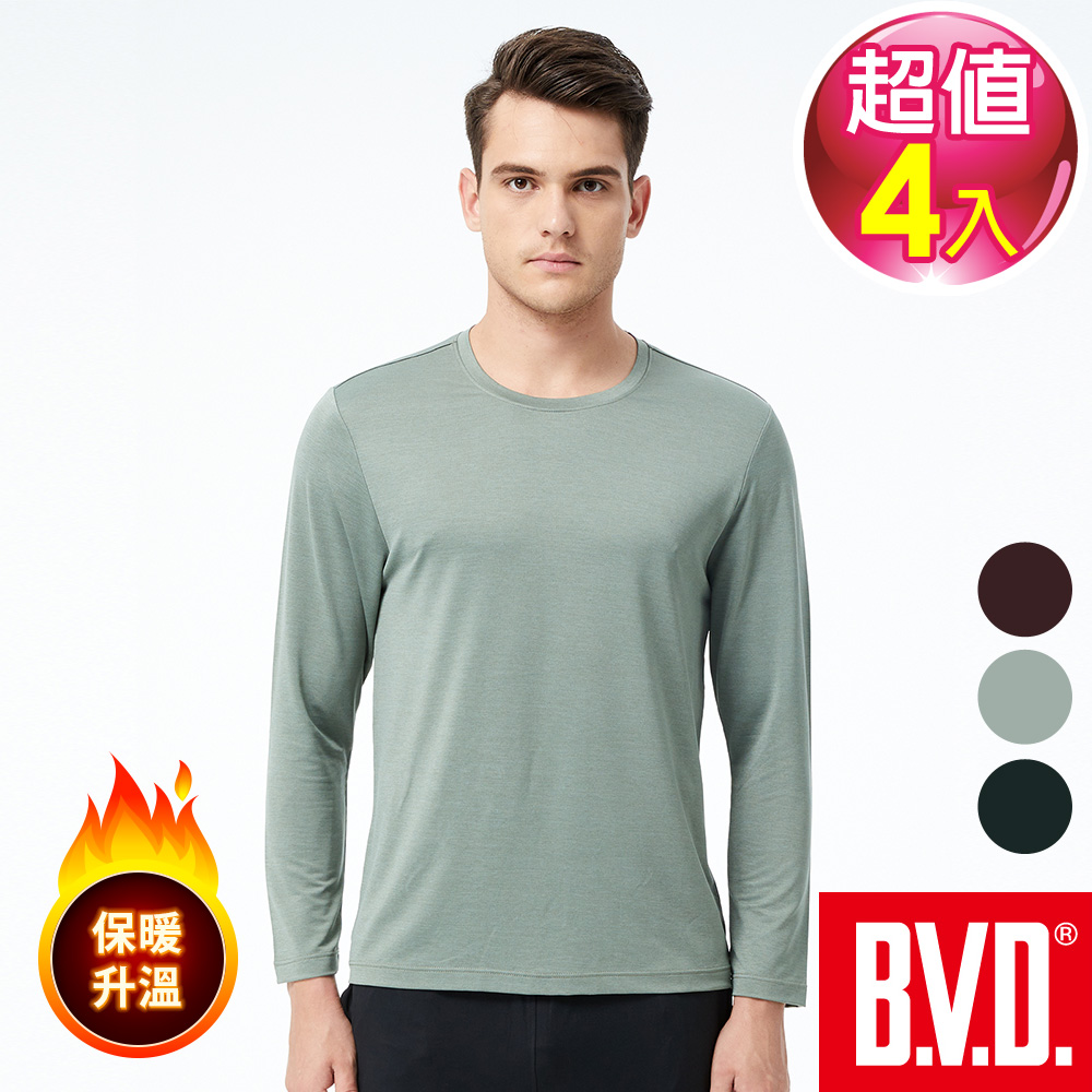 BVD 蓄熱恆溫圓領長袖衫-4件組(蓄熱 保暖 柔軟)