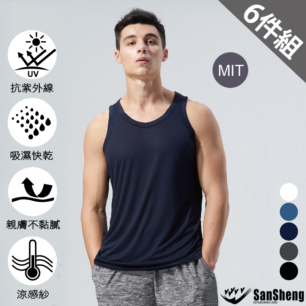 SanSheng 三勝 SanSheng三勝 MIT台灣製專利天然植蠶涼感背心-6件組(M-XXL)