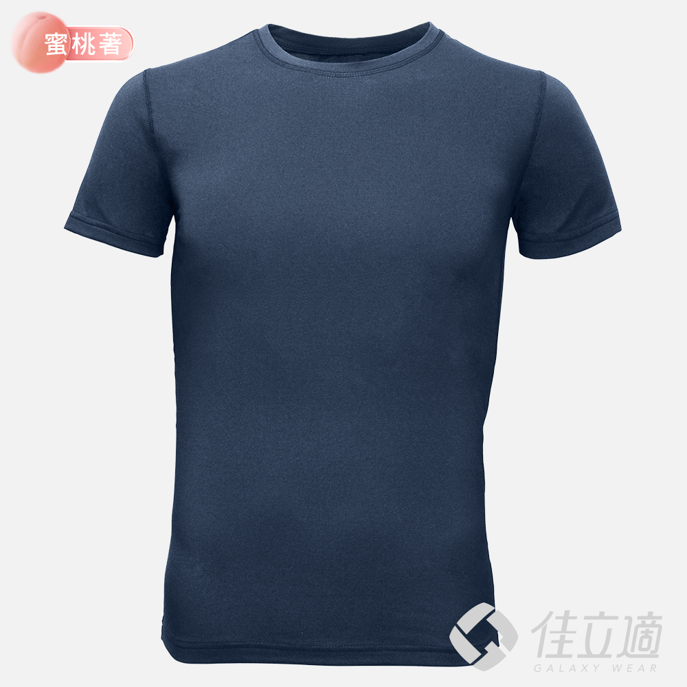 佳立適 -升溫蓄熱保暖衣-石墨烯系列-蜜桃著素面-男短袖-藍色(使用3M吸濕快排)