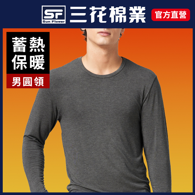 【Sun Flower三花】三花急暖輕著男圓領衫_鐵灰