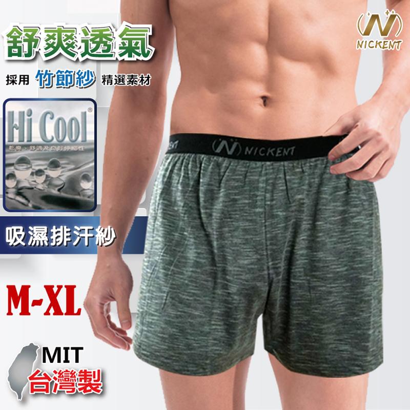 芽比 [4件組] 竹節紗男平口褲M~3L-1895