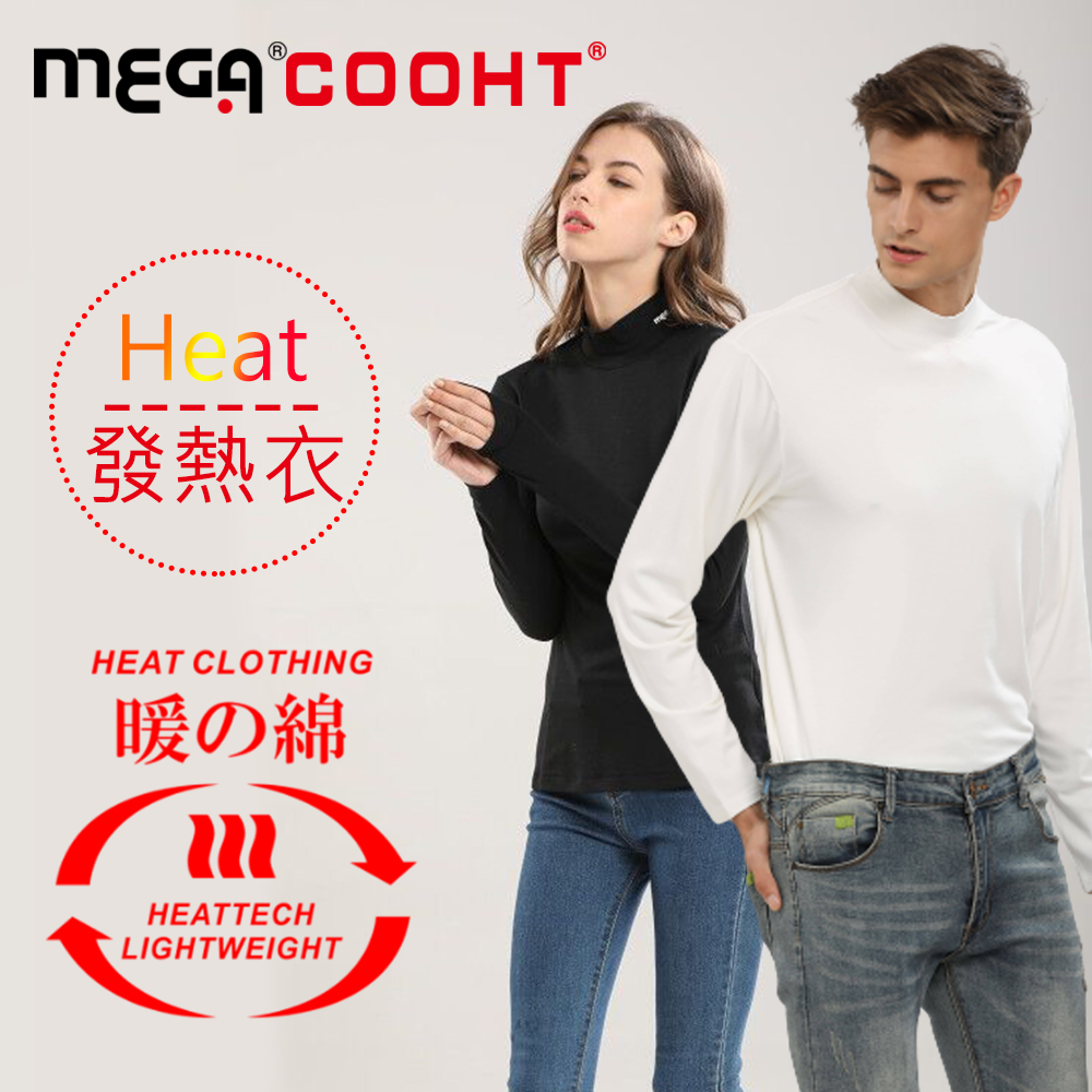 MEGA COOHT 【MEGA COOUV】女款-防曬涼感機能衣 UV-F301 高爾夫防曬打底衣