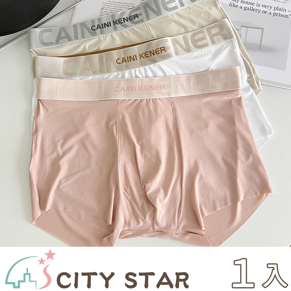 CITY STAR 輕奢風冰絲無痕抑菌男士四角褲L-3XL(3件/入)