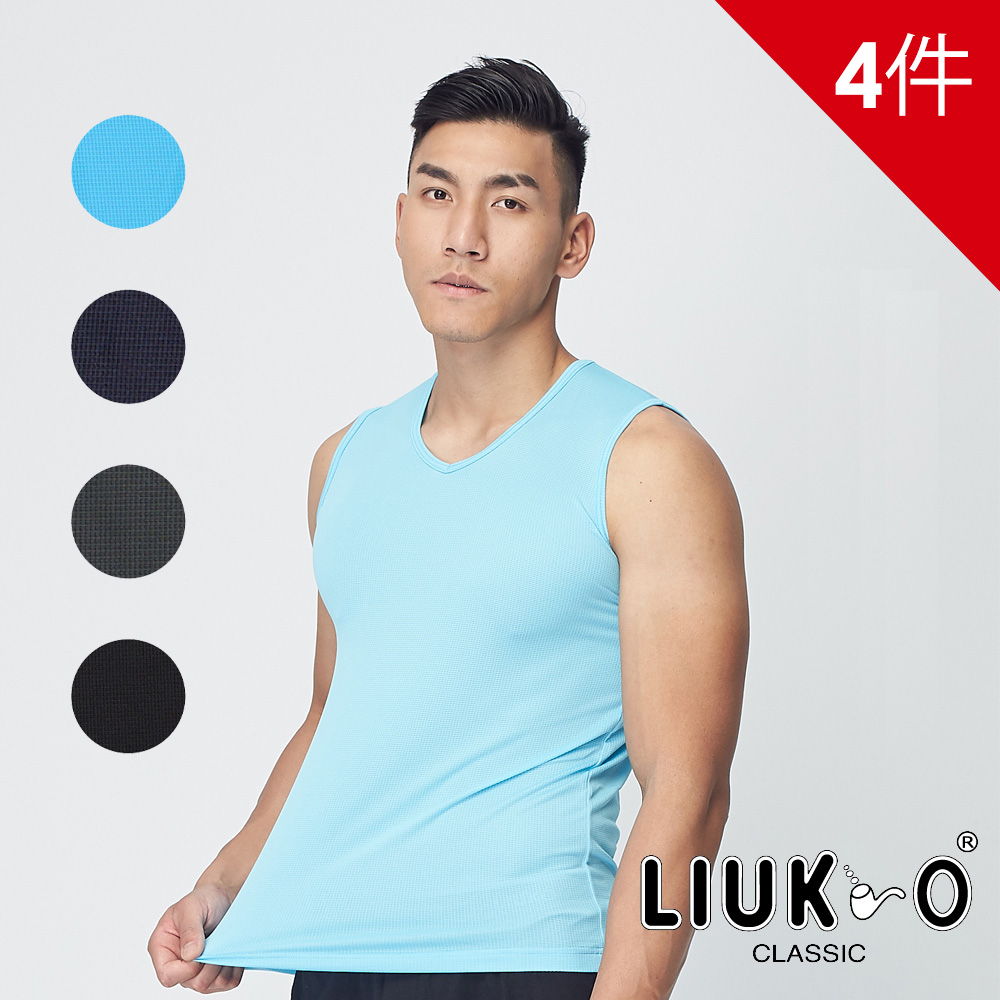 LIUKOO 煙斗 MIT吸濕排汗寬肩背心4件組