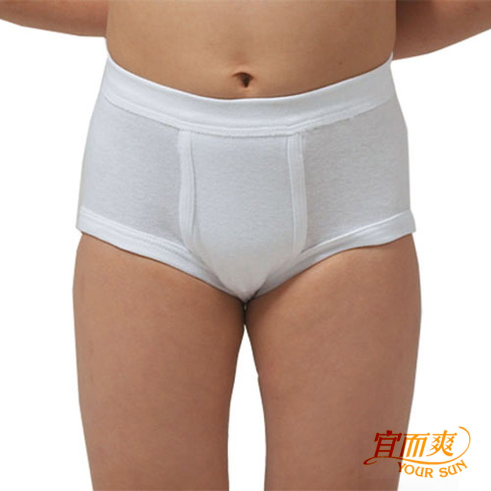 宜而爽 小 舒適男童羅紋三角褲 5件組