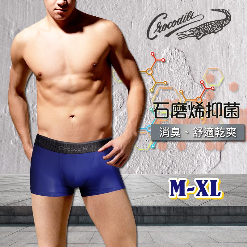 芽比 [4件組] 鱷魚石墨烯平口褲M~XL-6382