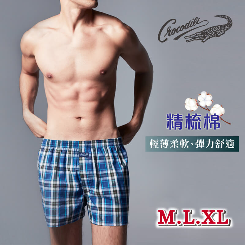 芽比 [3件組] 鱷魚5片式平口褲M~XL-CF603