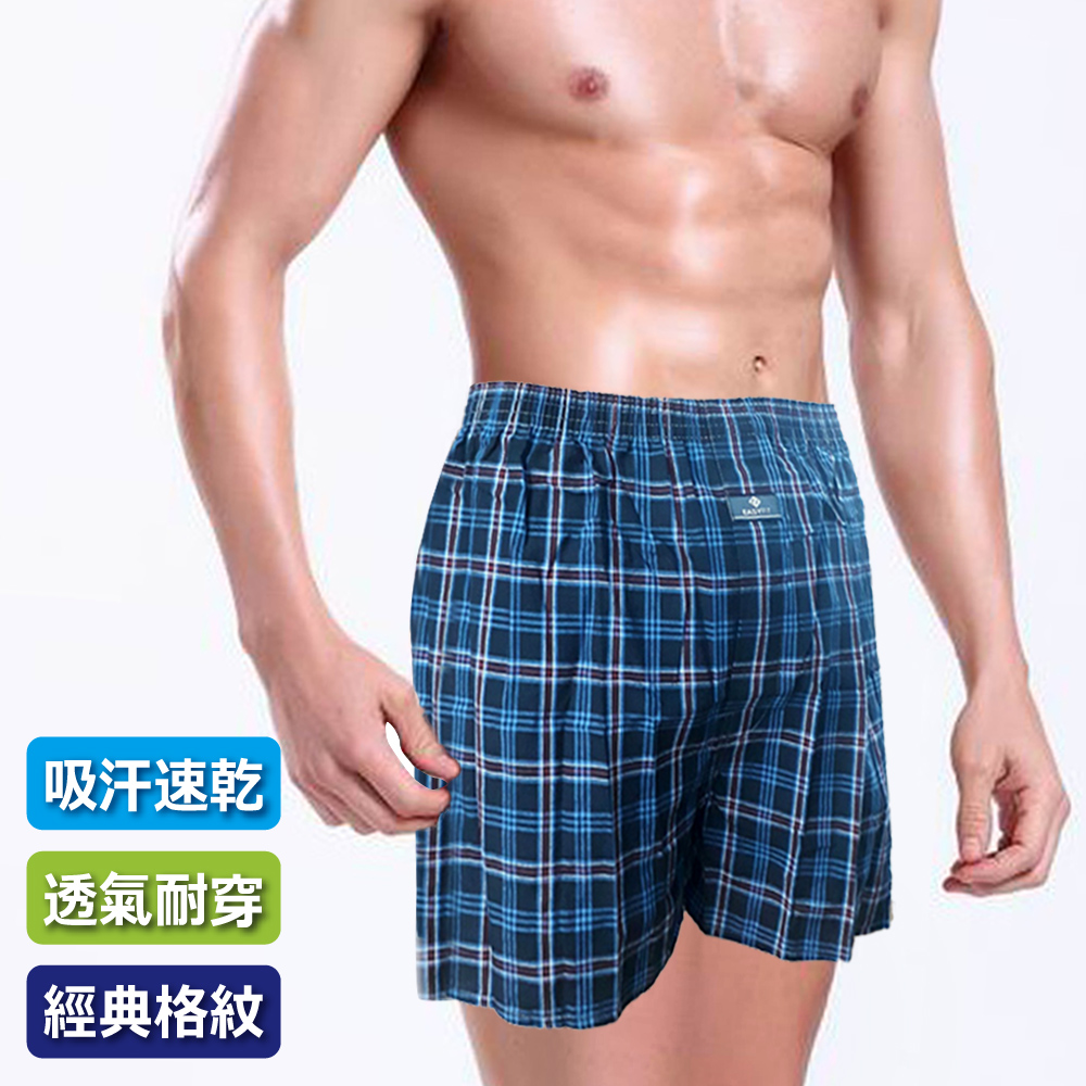 芽比 [4件組] EF精梳棉5片式平口褲M~XL-EF601