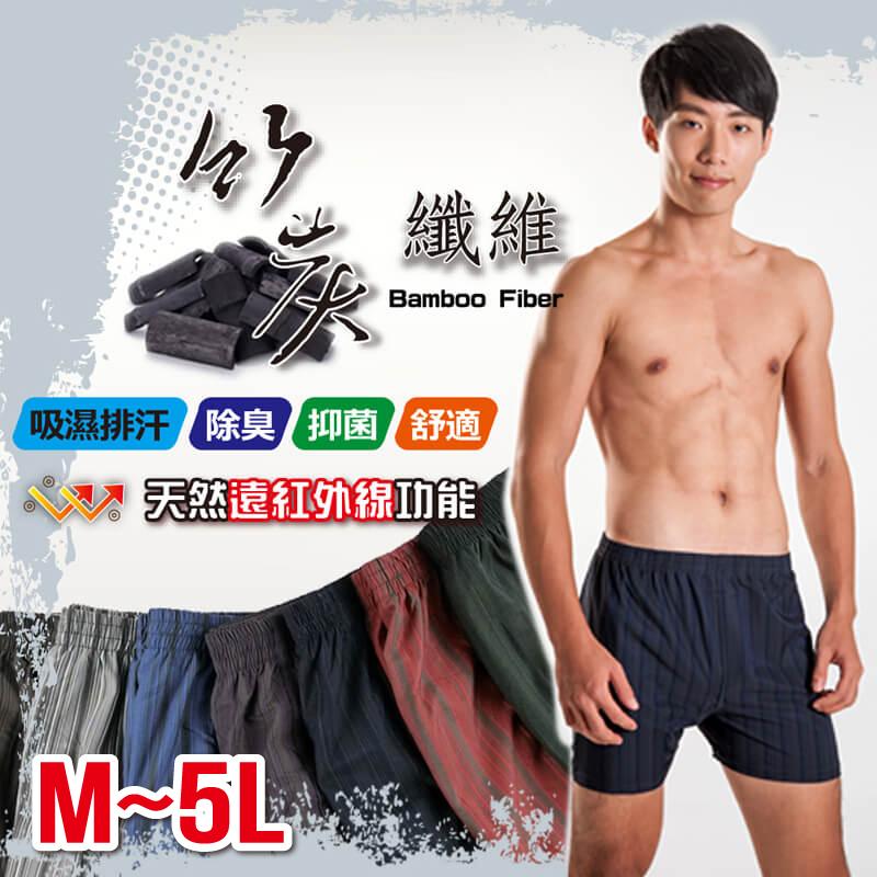 芽比 [4件組] 竹炭針織平口褲M~3L-7380