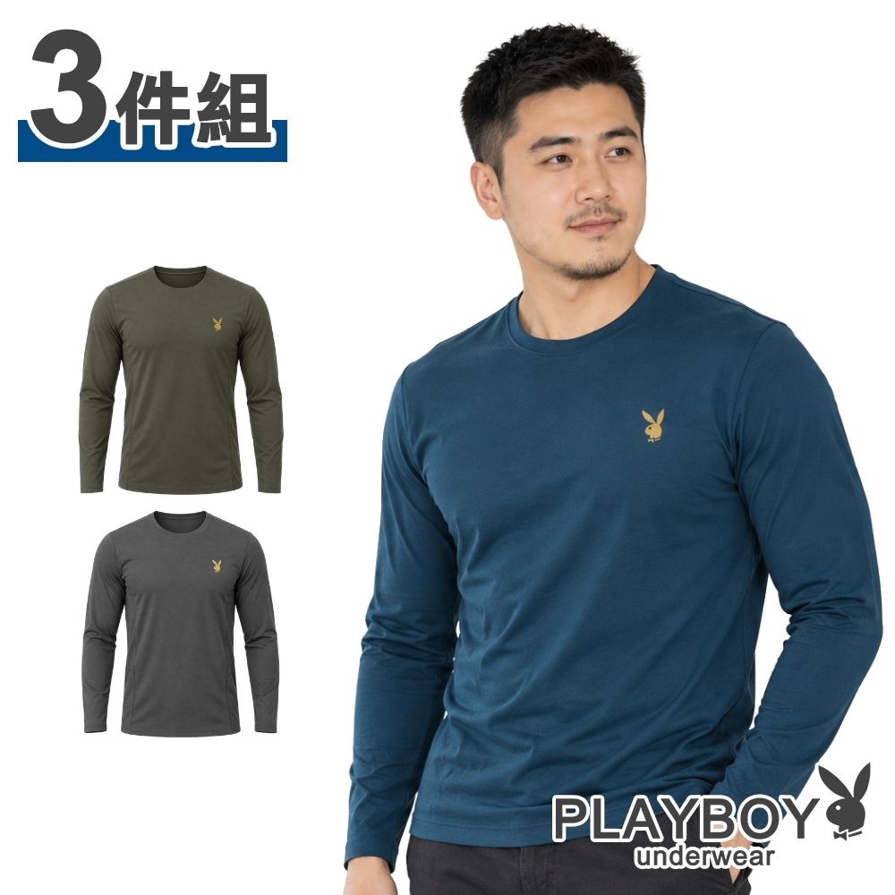 PLAYBOY 環保纖維抗皺恆溫圓領長袖衫(3件組)