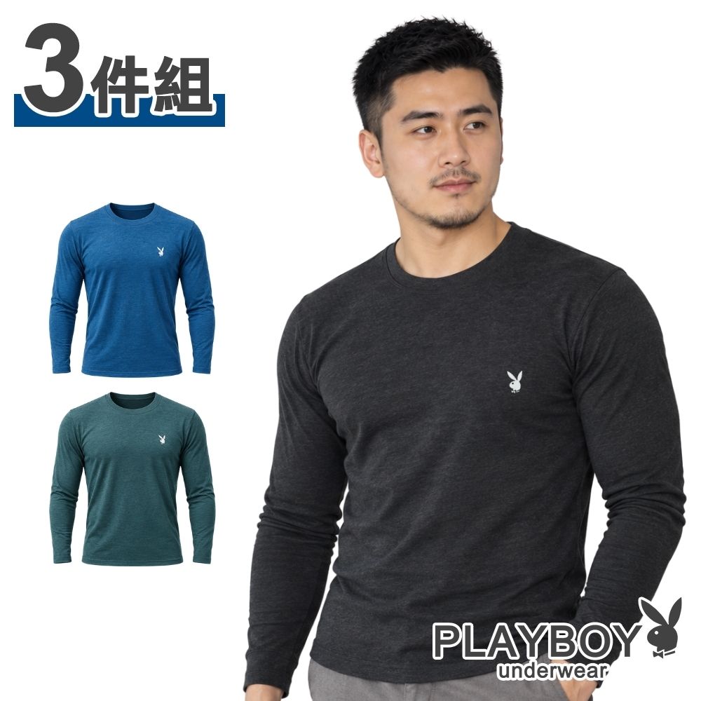 PLAYBOY 短刷毛保暖圓領長袖(3件組)