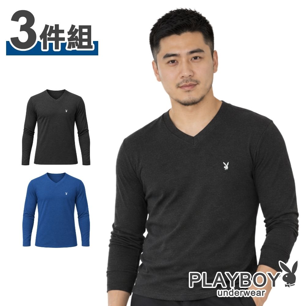 PLAYBOY 短刷毛保暖V領長袖(3件組)