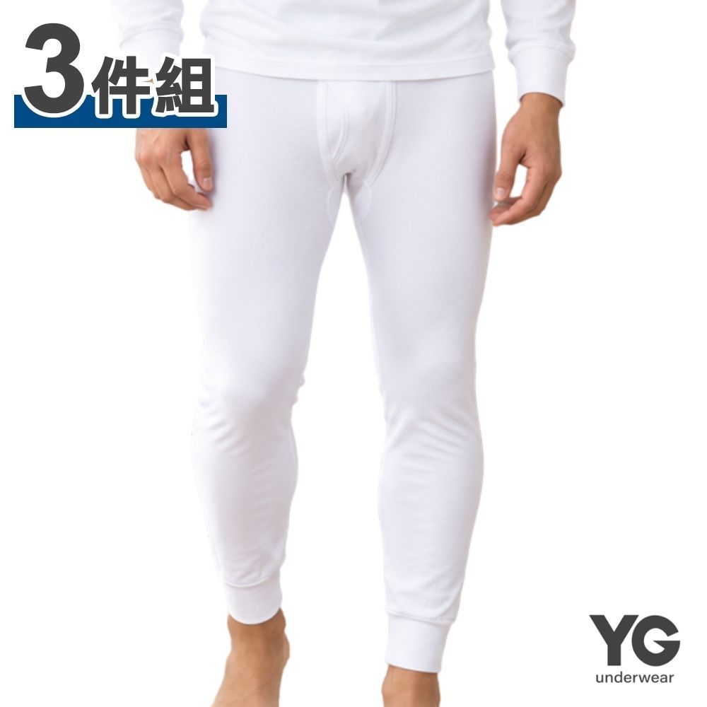 YG 天鵝內衣 天然棉保暖褲(3件組)