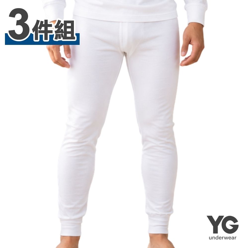 YG 天鵝內衣 排汗保暖長褲(超值3件組)