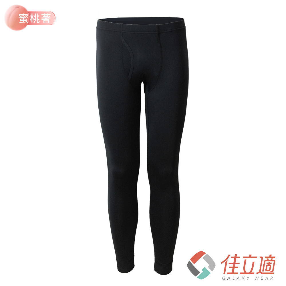 佳立適 -3M-升溫蓄熱保暖褲-石墨烯系列-蜜桃著素面-男-黑色