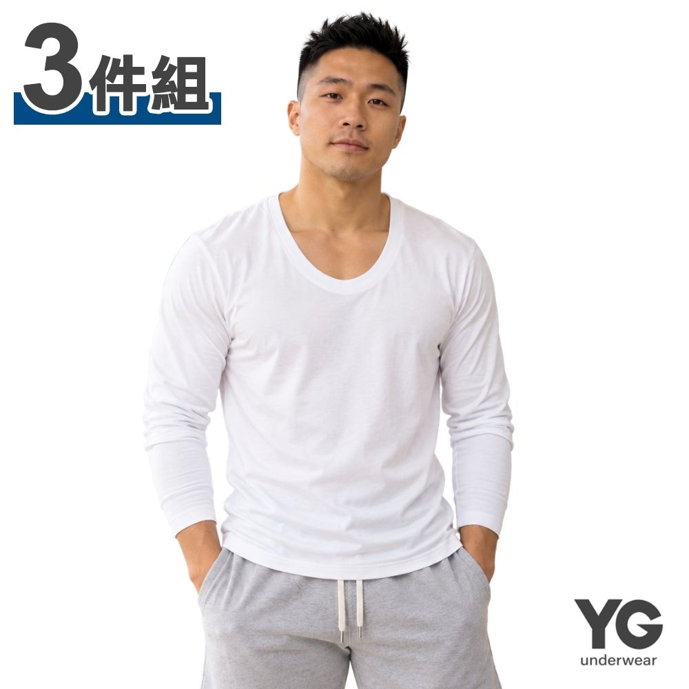 YG 天鵝內衣 天然棉U領長袖衫(3件組)