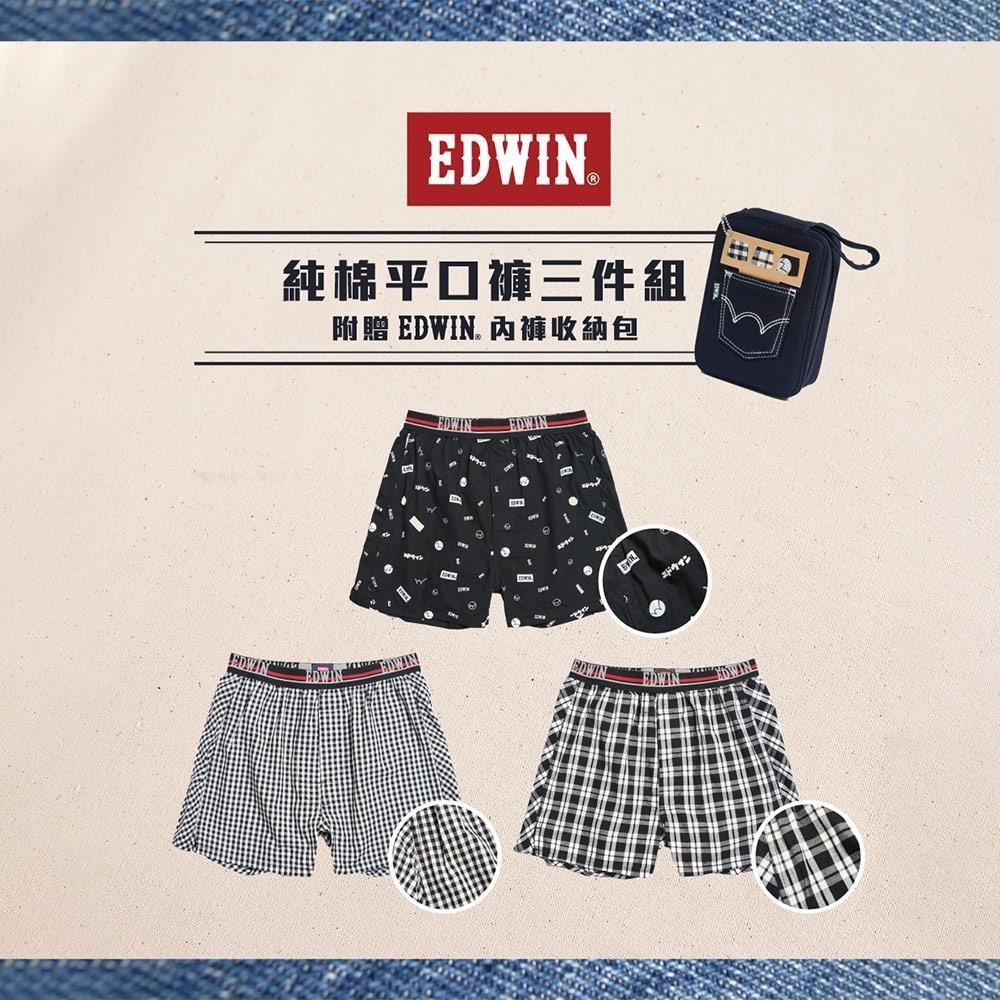 EDWIN 男裝 滿版LOGOx黑白格紋平口四角褲/3入 (黑色)