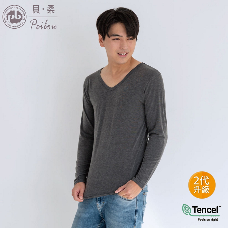 PEILOU 貝柔 天絲棉機能吸濕發熱保暖衣_男V領(麻灰)