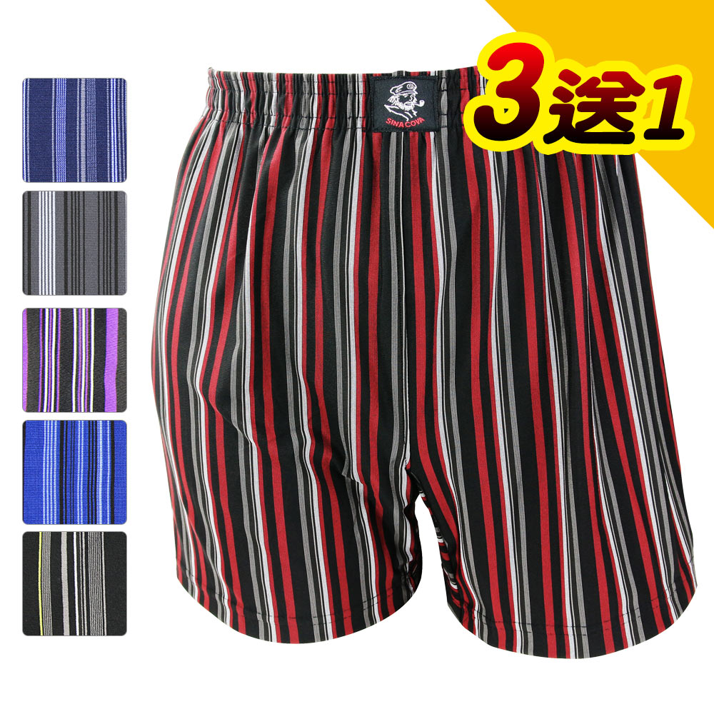 sina cova 老船長 竹炭彈性平口褲 /含加大款(3+1件) S-270 -台灣製