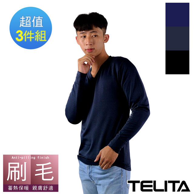 MORINO 摩力諾 【TELITA】裡起毛內刷毛保暖長袖V領衫3入組
