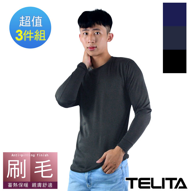 MORINO 摩力諾 TELITA 裡起毛內刷毛保暖長袖圓領衫3入組