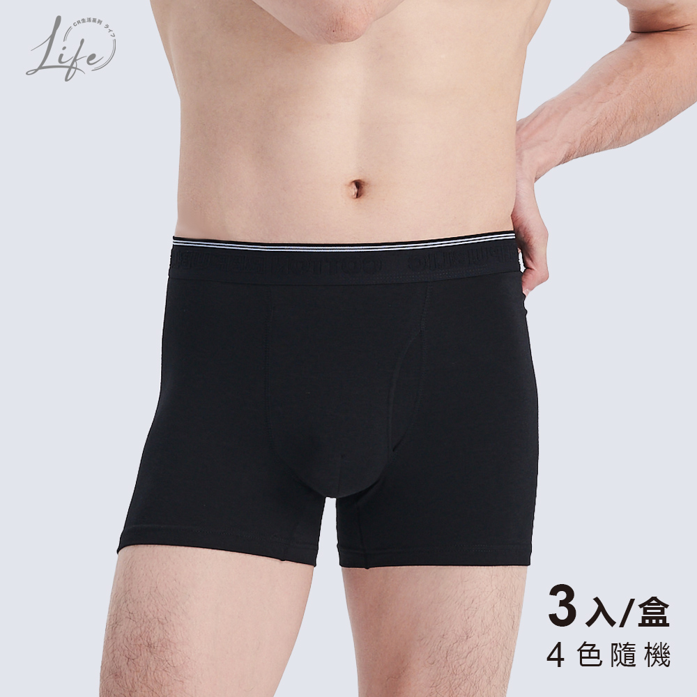 棉花共和國 三件組/盒 LIFE棉柔彈力舒適平口男內褲 M/L/XL(柔軟舒適、乾爽透氣、平口褲)