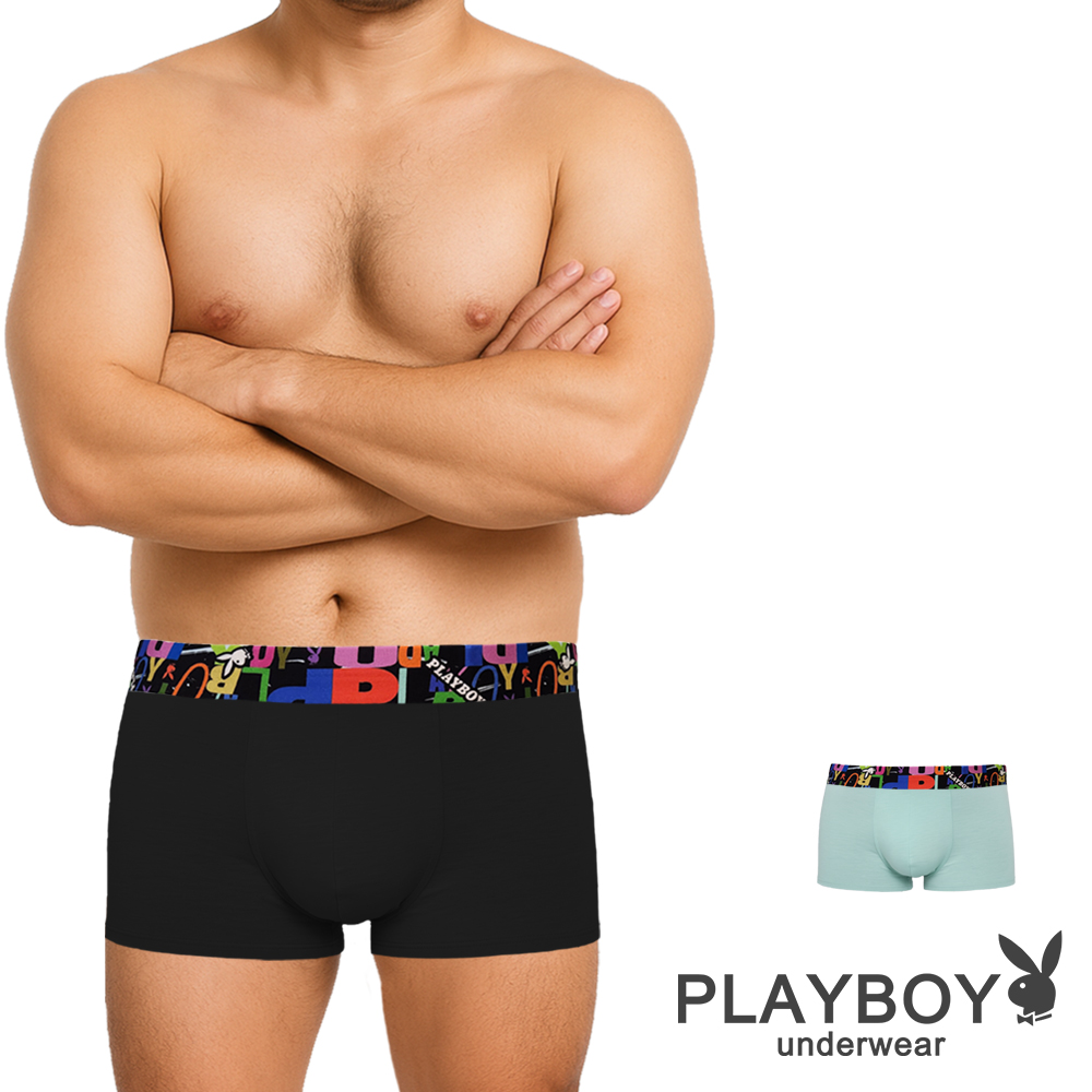 PLAYBOY 莫代爾無痕彩色字母腰帶平口內褲 四角內褲