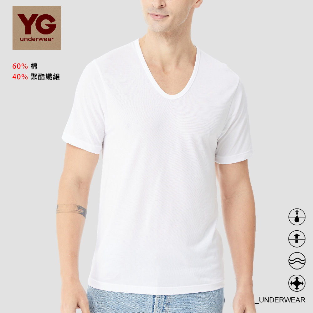 YG 天鵝內衣 零著感透氣速乾羅紋U領短袖(三件組)