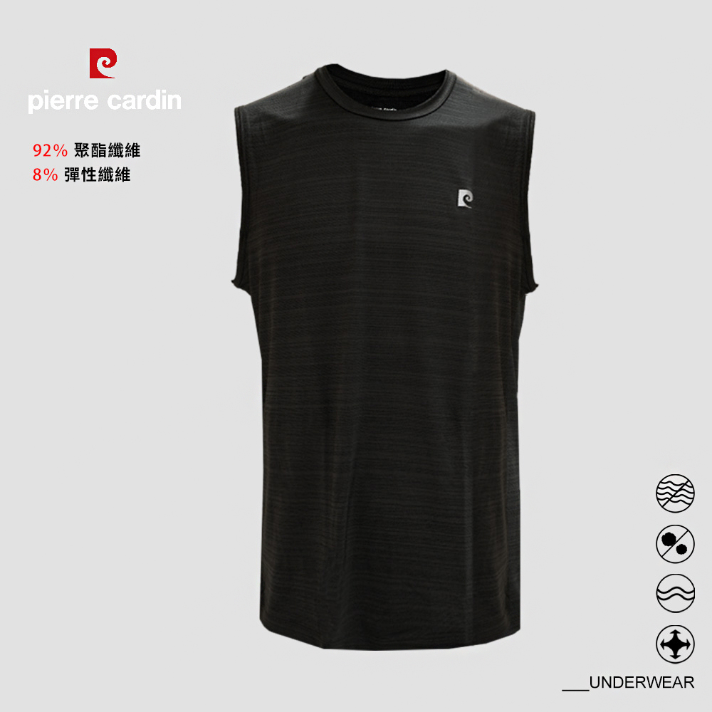 Pierre Cardin 皮爾卡登 雙絲速乾彈性寬肩背心