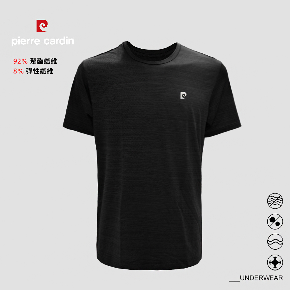 Pierre Cardin 皮爾卡登 雙絲速乾彈性圓領短袖