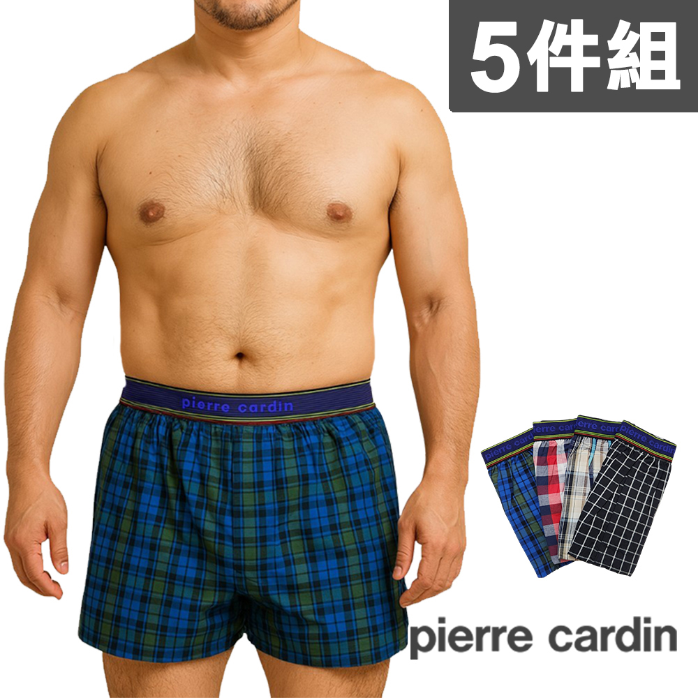 Pierre Cardin 皮爾卡登 五片式經典格紋純棉平口內褲 四角內褲(5件組)