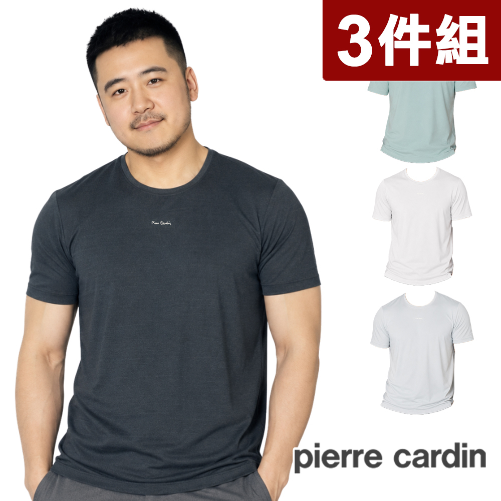 Pierre Cardin 皮爾卡登 瑞典Polygiene抑菌消臭彈力速乾 圓領短袖(3件組)