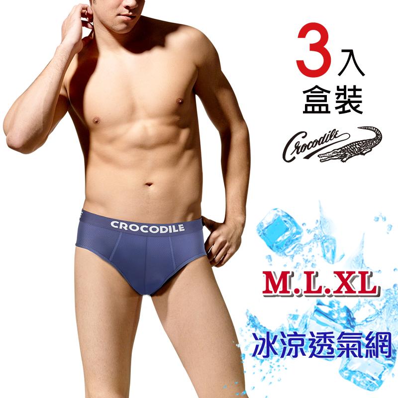 芽比 [2組-6件入] 鱷魚冰涼透氣三角褲3入M~XL-6383