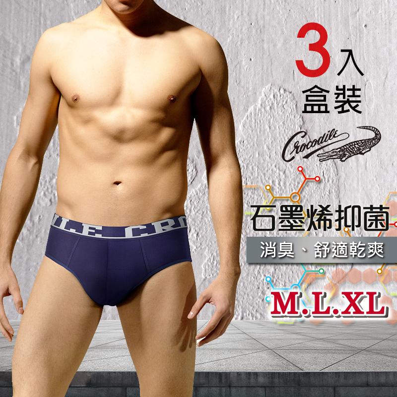 芽比 [2組-6件入] 鱷魚石墨烯三角褲3入M~XL-6384