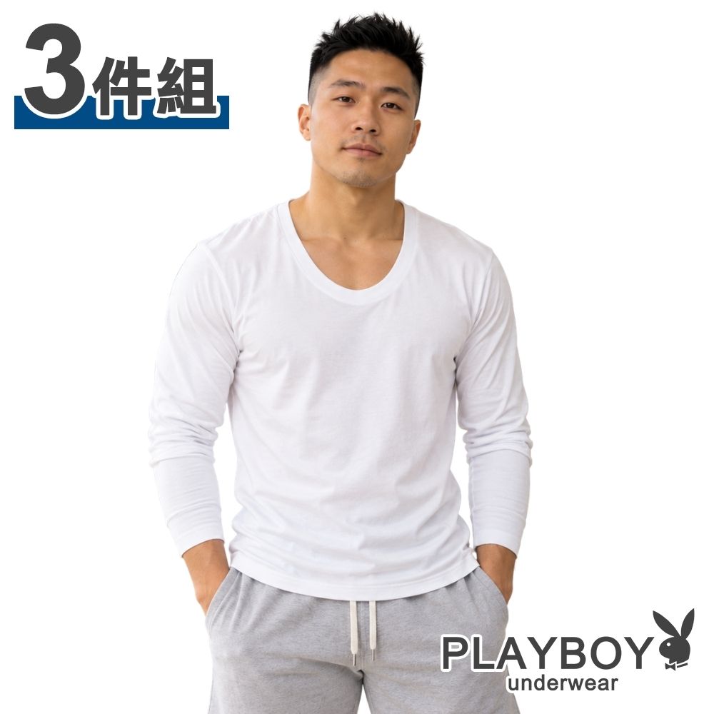 PLAYBOY 純棉親膚U領長袖衫(3件組)