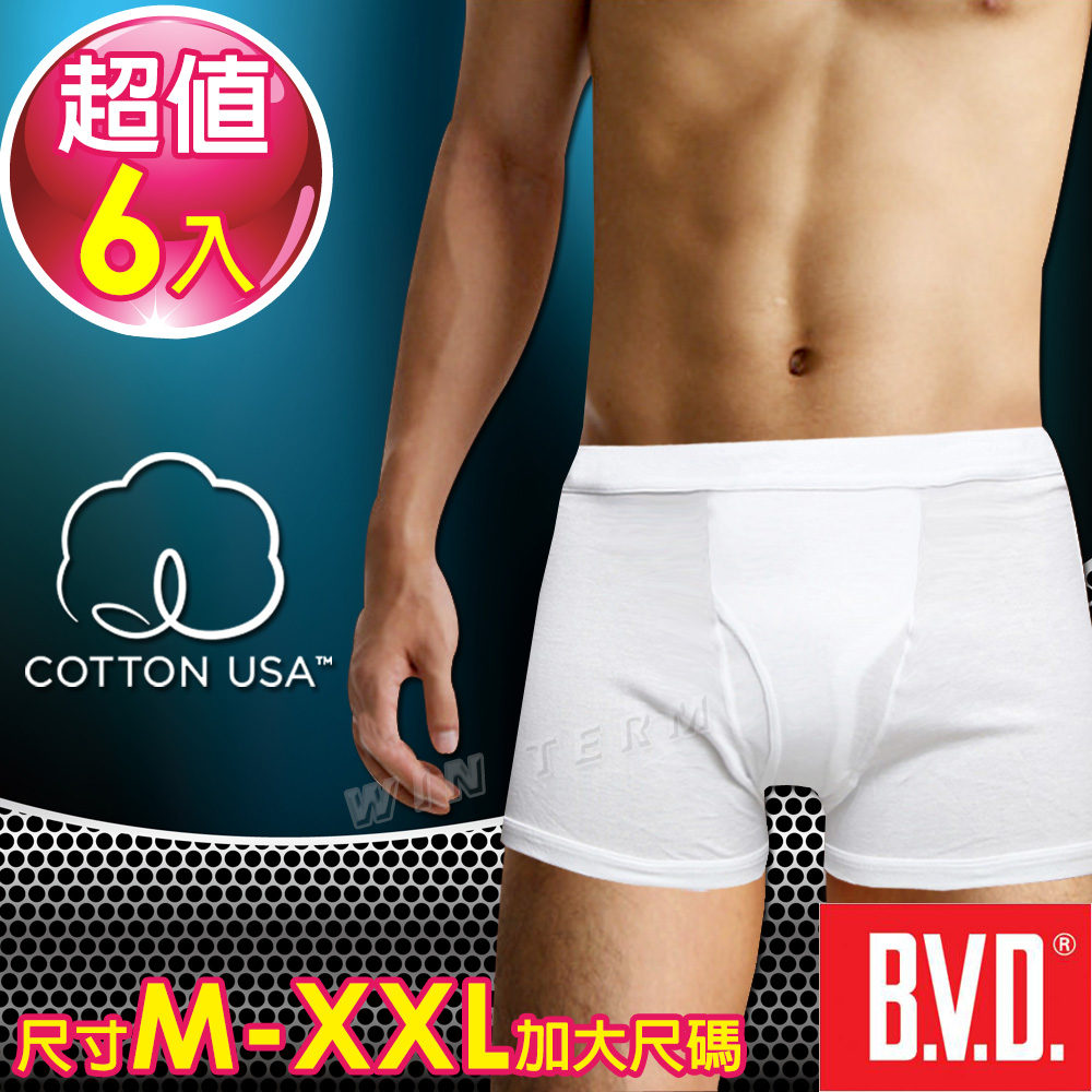 BVD 100%純棉平口褲-6件組