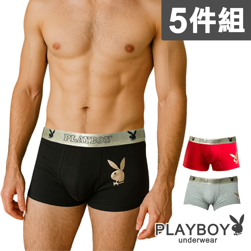 PLAYBOY 立體剪裁精梳棉彈力個性平口褲(5件組)