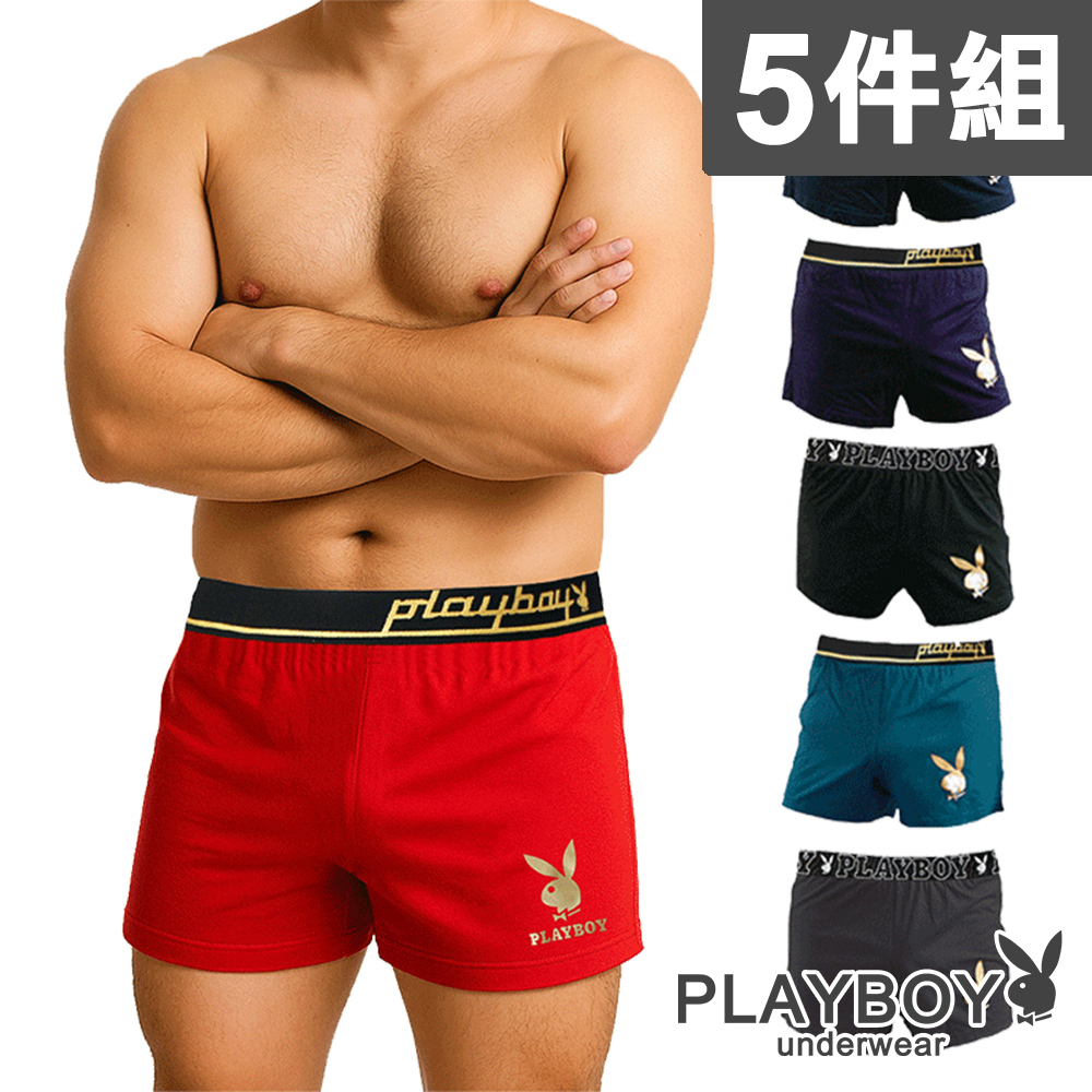 PLAYBOY 燙金兔頭Logo針織四角褲(5件組)