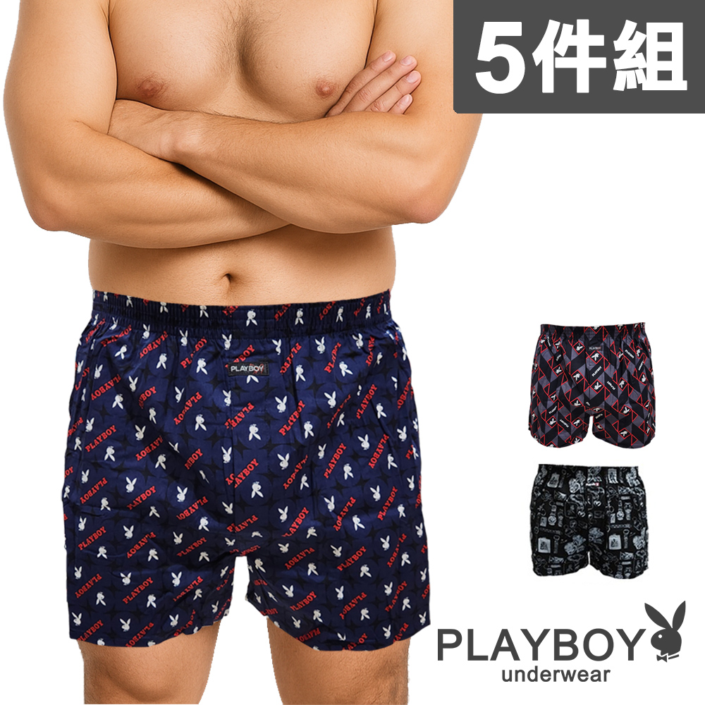 PLAYBOY 美式LOGO印花平織四角褲(5件組)