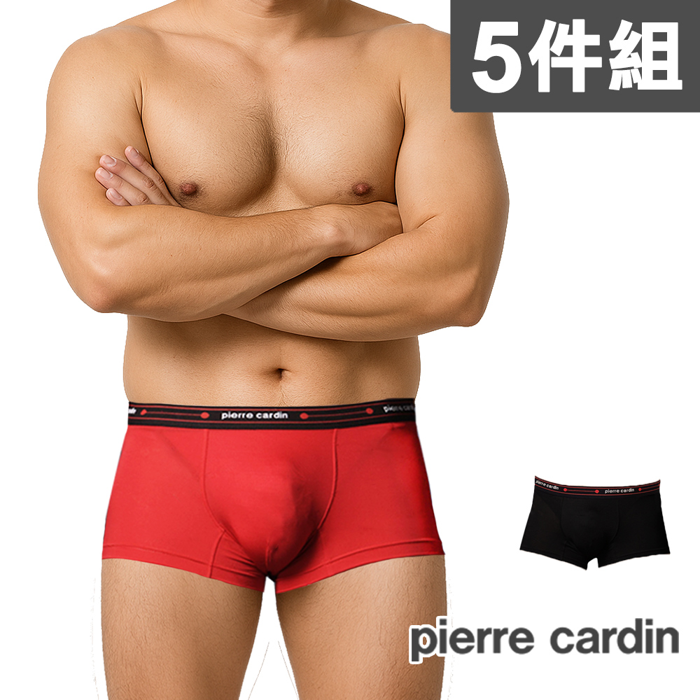 Pierre Cardin 皮爾卡登 萊卡經典素面彈力四角內褲(5件組)