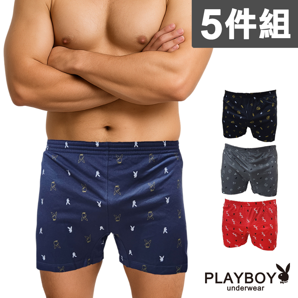 PLAYBOY 經典美式風格LOGO針織平口內褲 四角內褲(5件組)