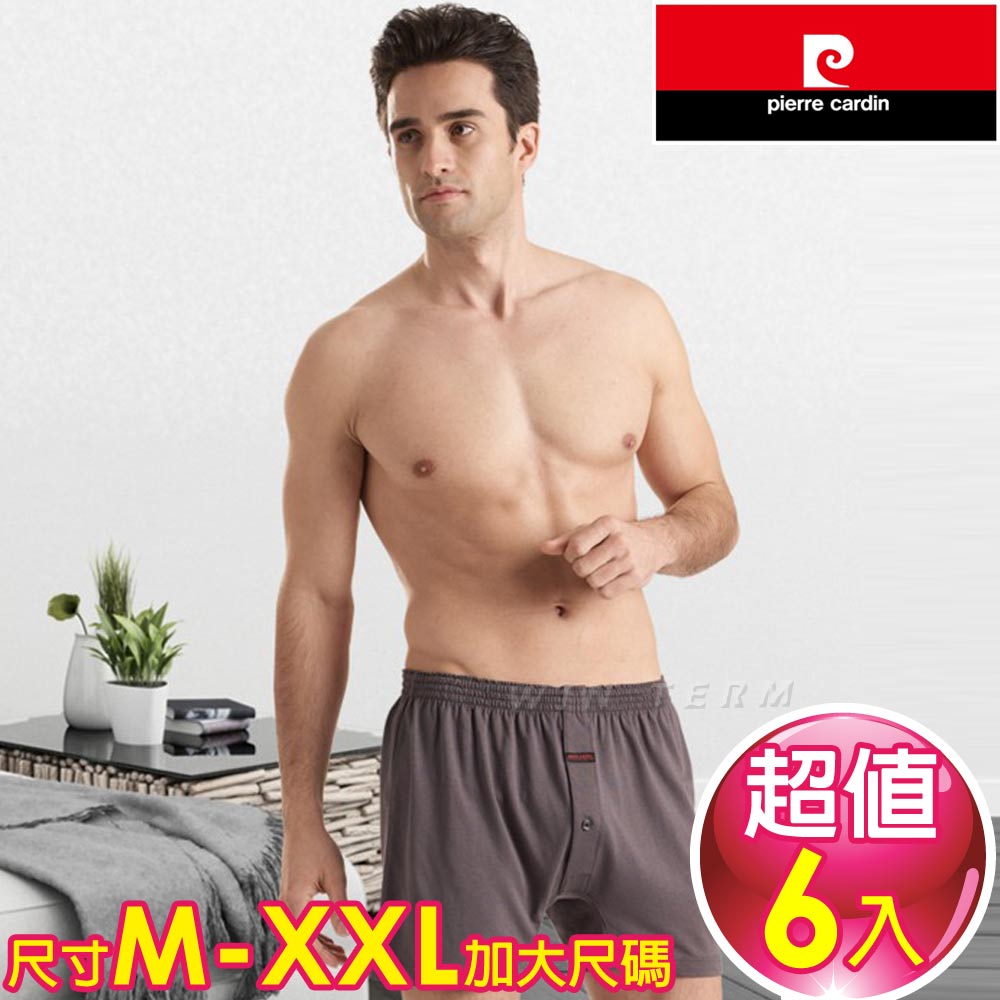 Pierre Cardin 皮爾卡登 針織開襟平口褲-6件組