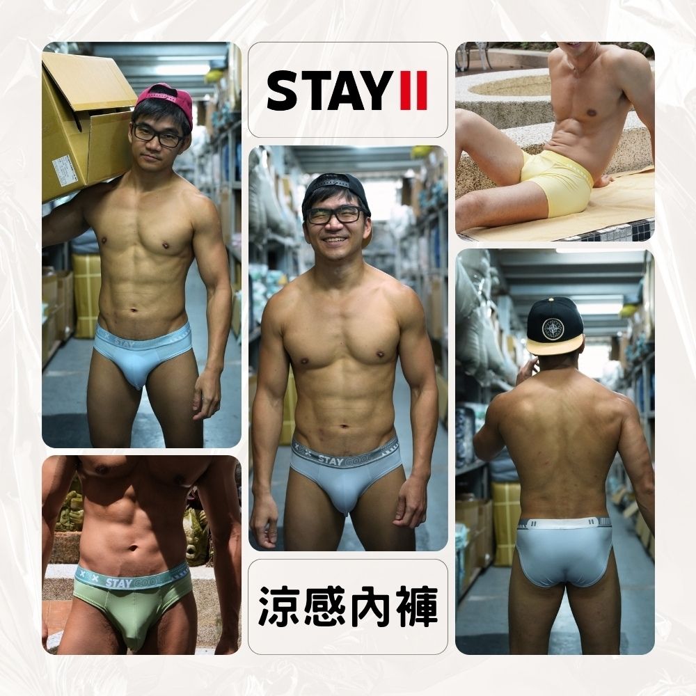 STAY COOL 涼感網眼三角褲三件組 涼感 透氣 舒適 內褲 男性