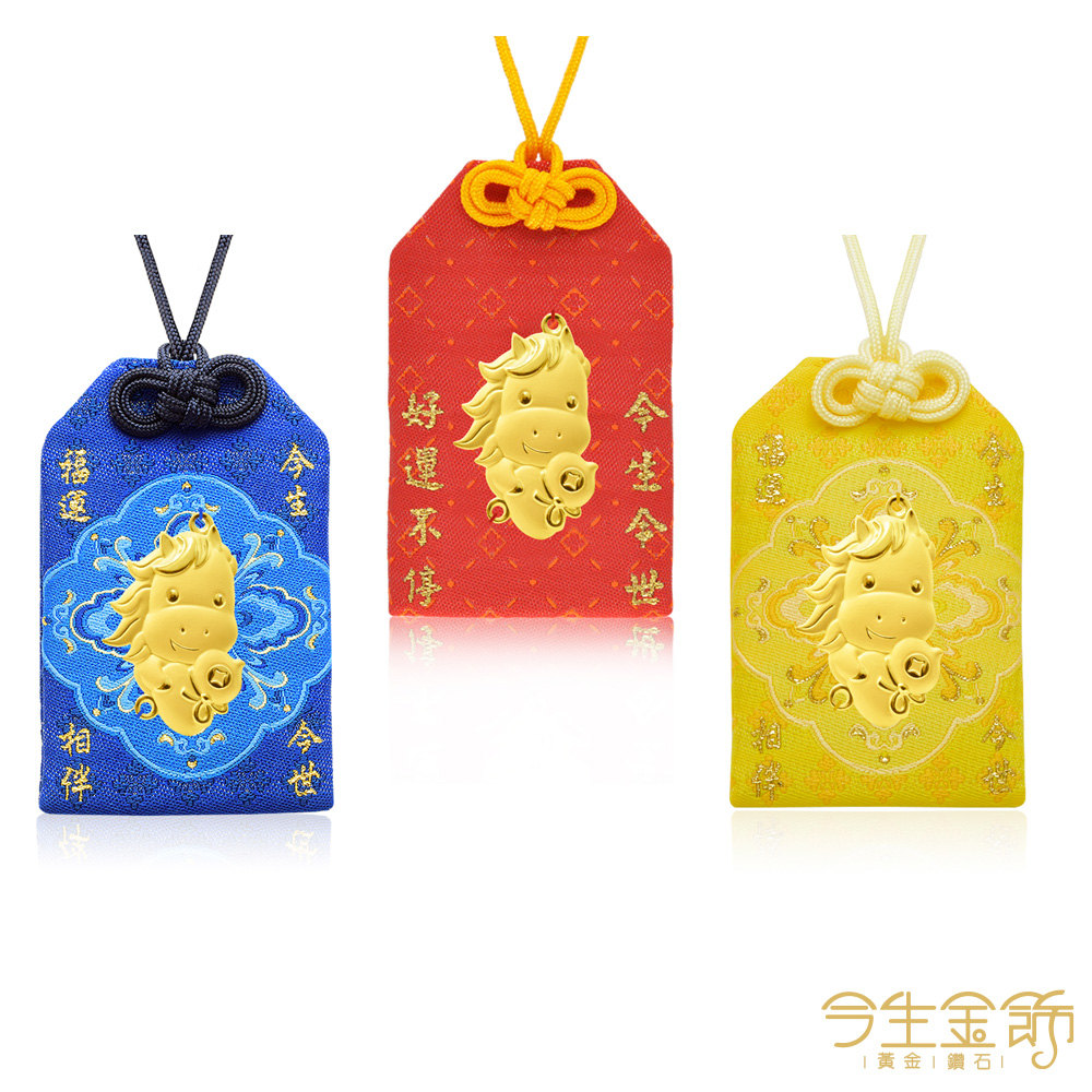 今生金飾 炫馬喜福祿御守 彌月禮盒(任選)