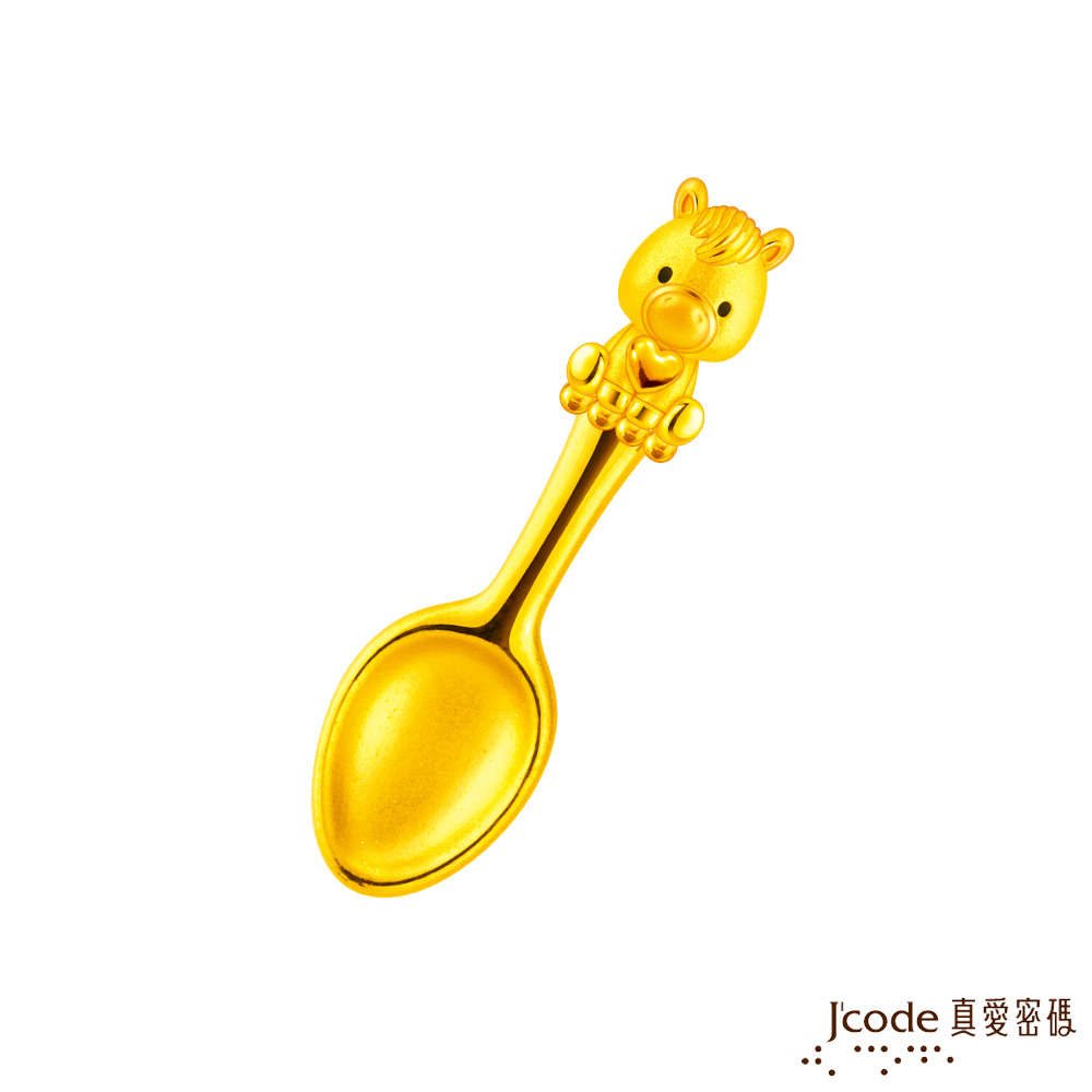 Jcode 真愛密碼 金湯匙馬寶貝硬金擺件