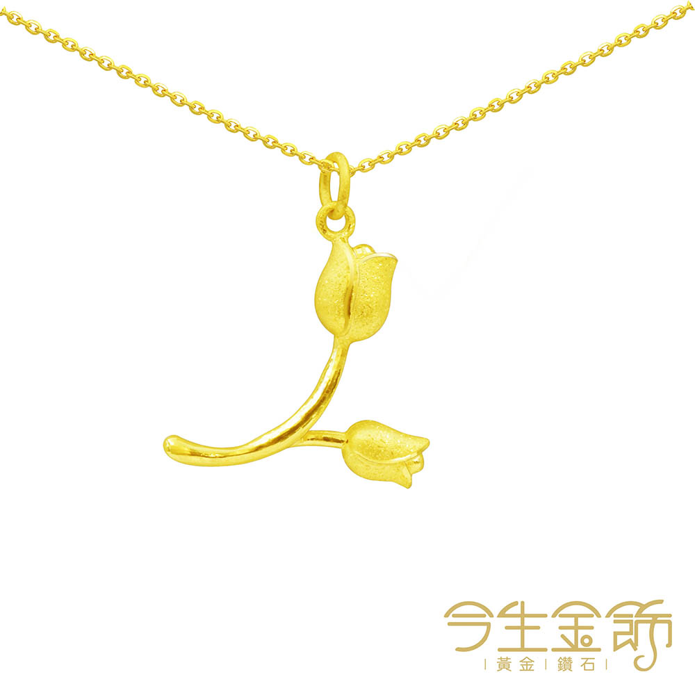 今生金飾 野玫瑰項鍊 黃金項鍊