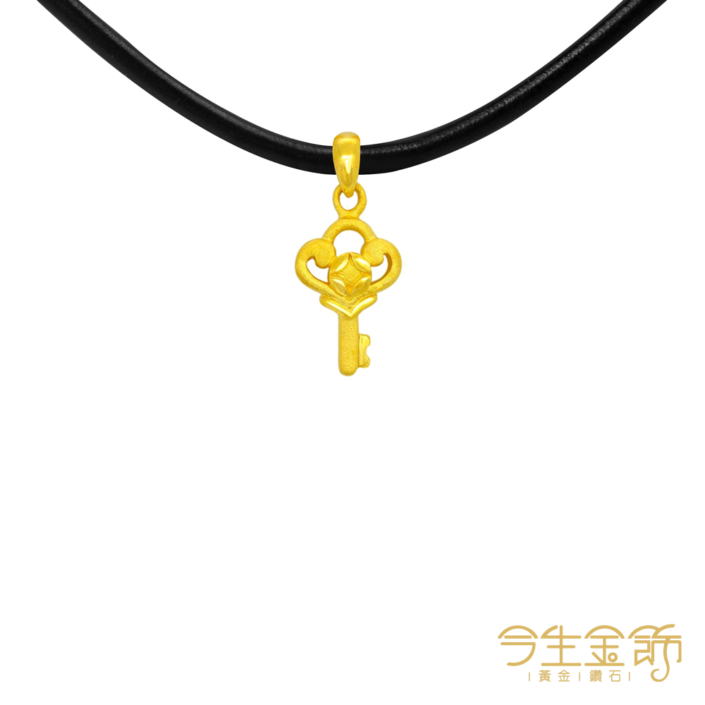 今生金飾 招財福Key墜 黃金墜飾