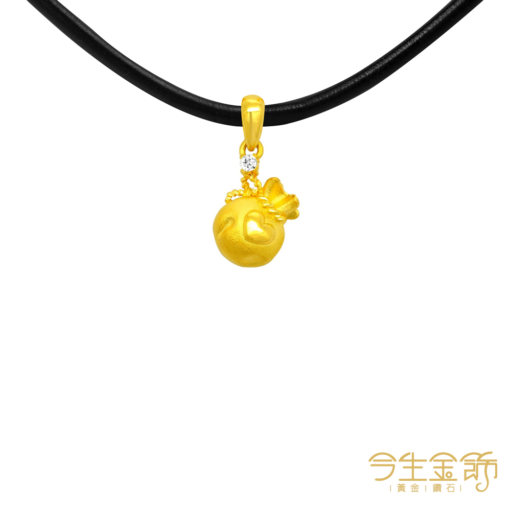 今生金飾 幸福小糖包墜 黃金墜飾