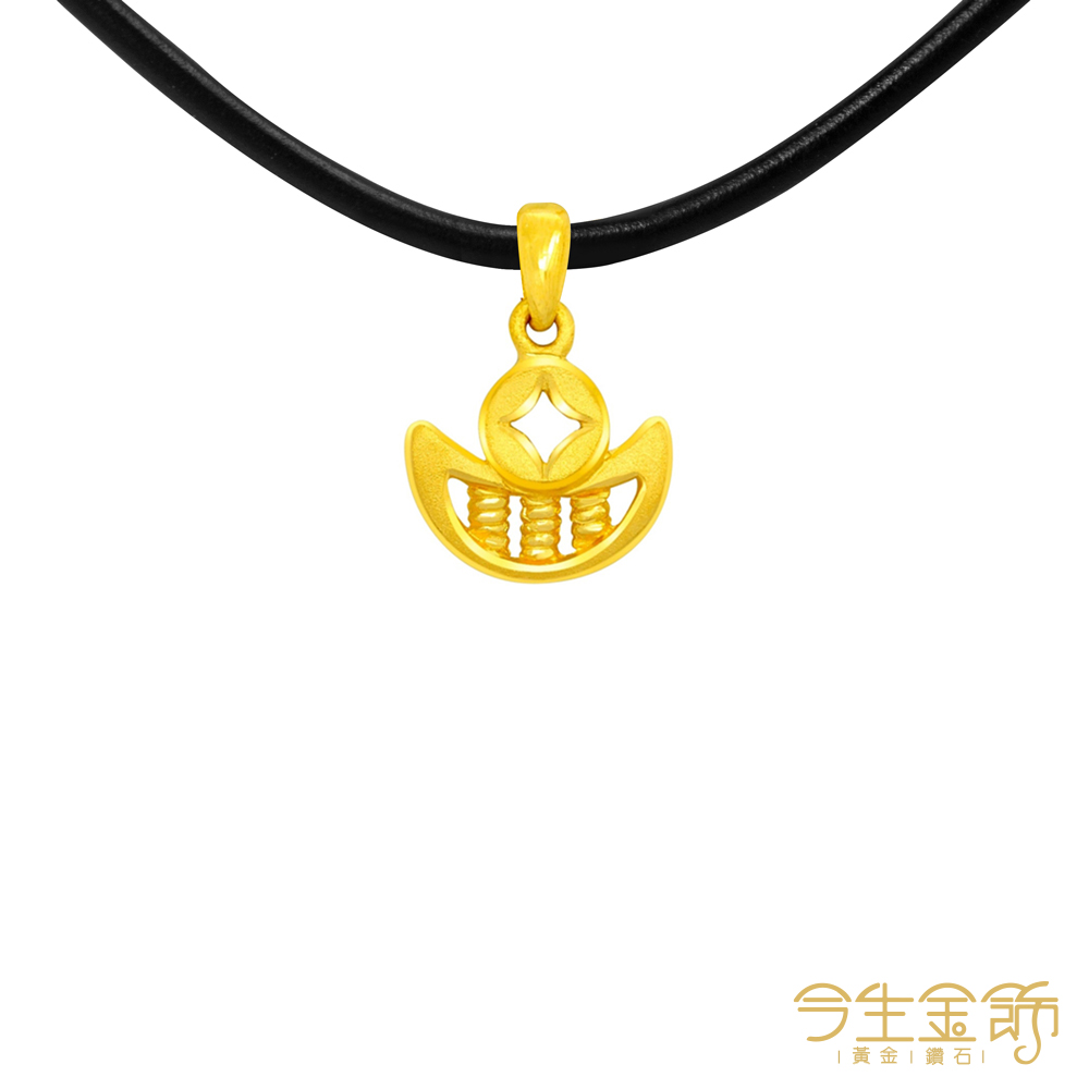 今生金飾 元財寶墜 黃金墜飾